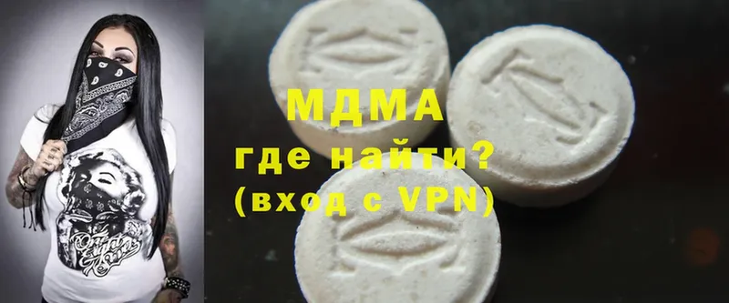 купить наркотики цена  Высоковск  blacksprut маркетплейс  MDMA кристаллы 